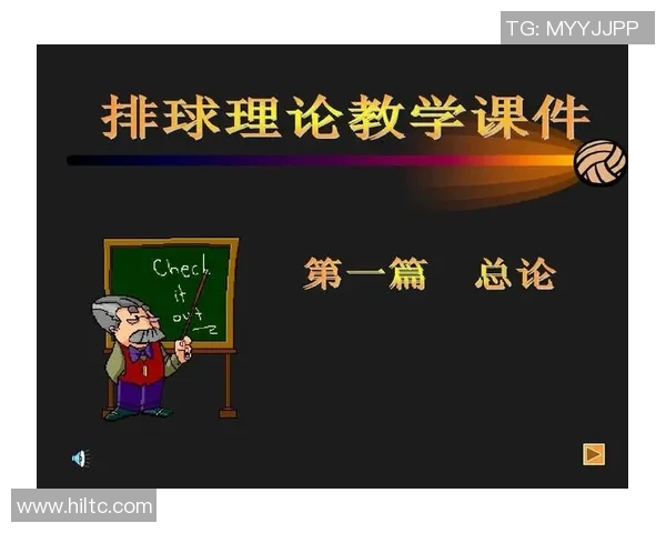 广州排球队控制打法深度解析与战术运用探讨