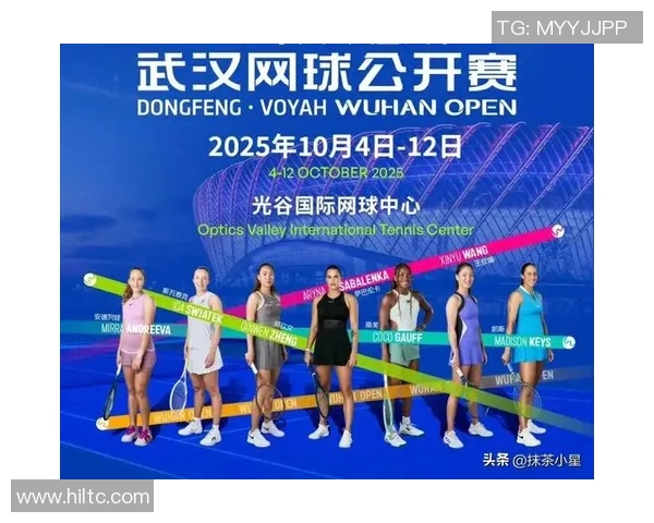 武汉网球队中路突破的成功与不足分析及未来发展展望