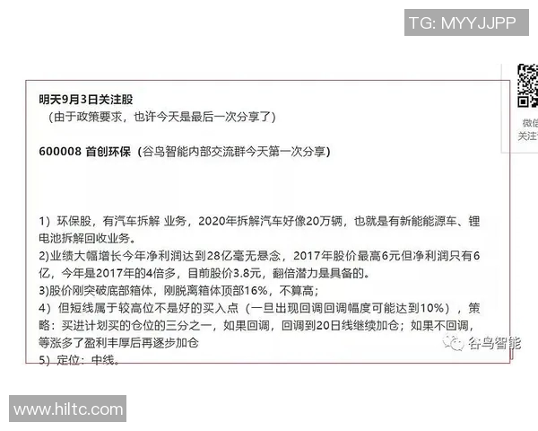 重庆足球队的战术转型与成绩波动分析及未来发展展望 重庆足球队的战术转型与成绩波动分析及未来发展展望